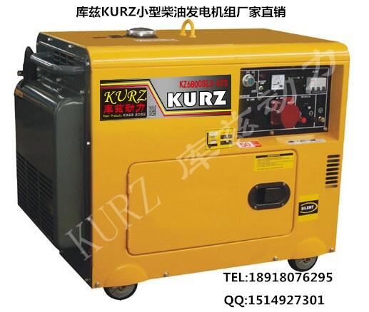 南昌便攜式10千瓦柴油發(fā)電機價格多少