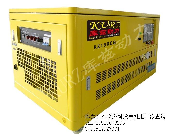 贛州全自動10千瓦柴油發(fā)電機型號價格