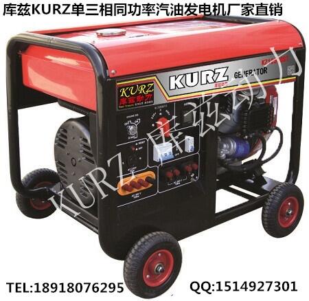 元寶移動式汽油發(fā)電機型號價格