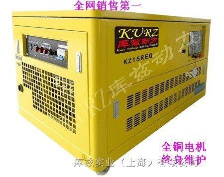 便捷式15KW全自動汽油多燃料水冷靜音發(fā)電機參數