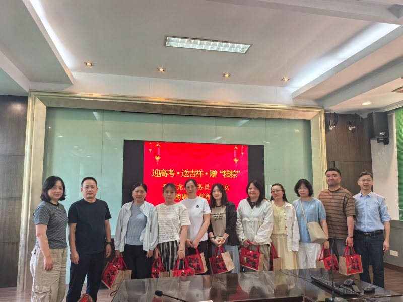 �P(y��ng)������ˮ��(w��)��˾ů���ن���ӭ�߿����ͼ��顤ٛ(z��ng)�����ա������(d��ng)